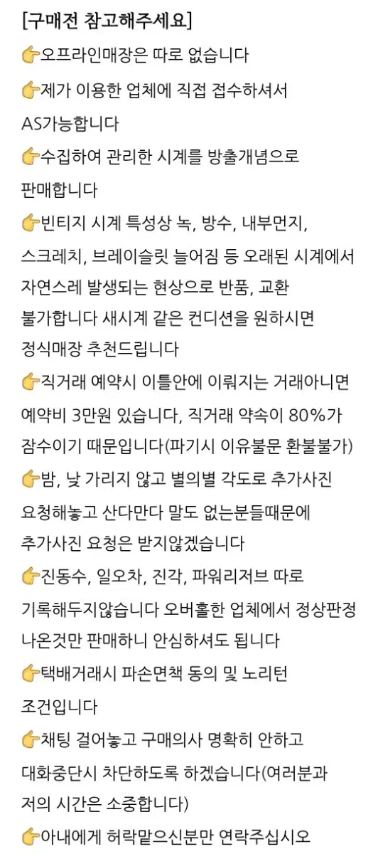 thumbnail-11